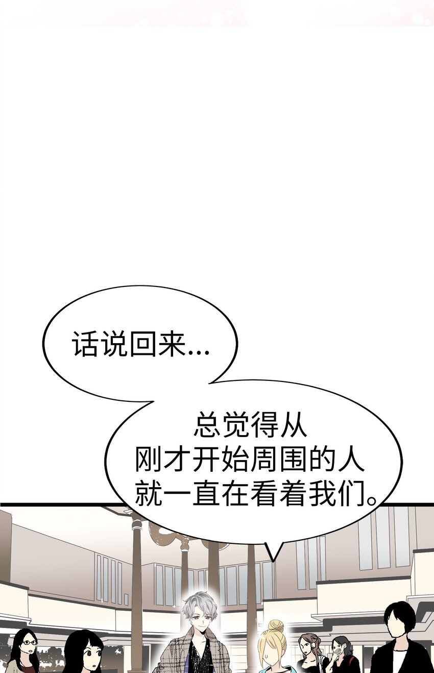23 那个男人，久我佳人99