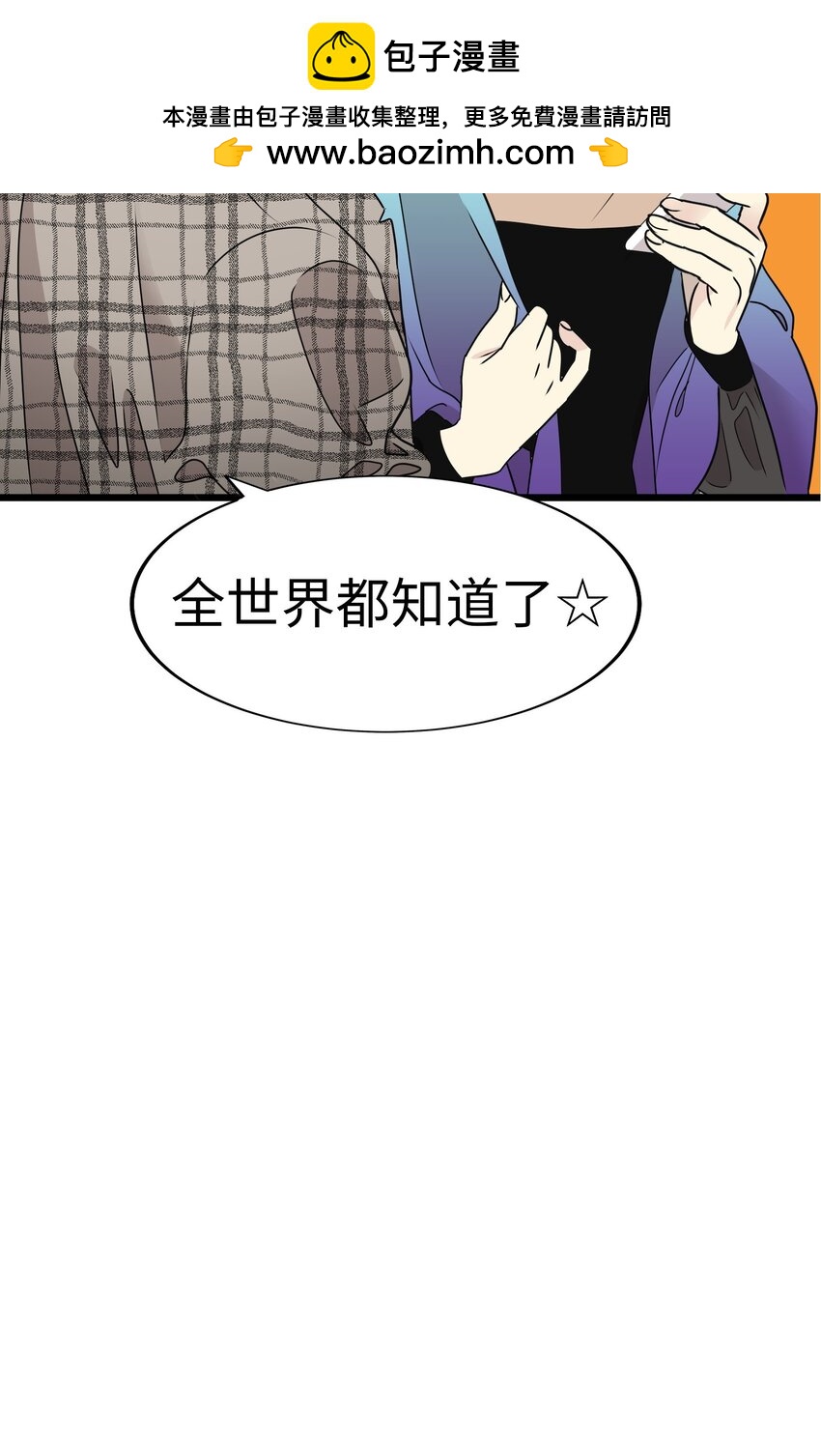 24 未婚妻是高冷美人1