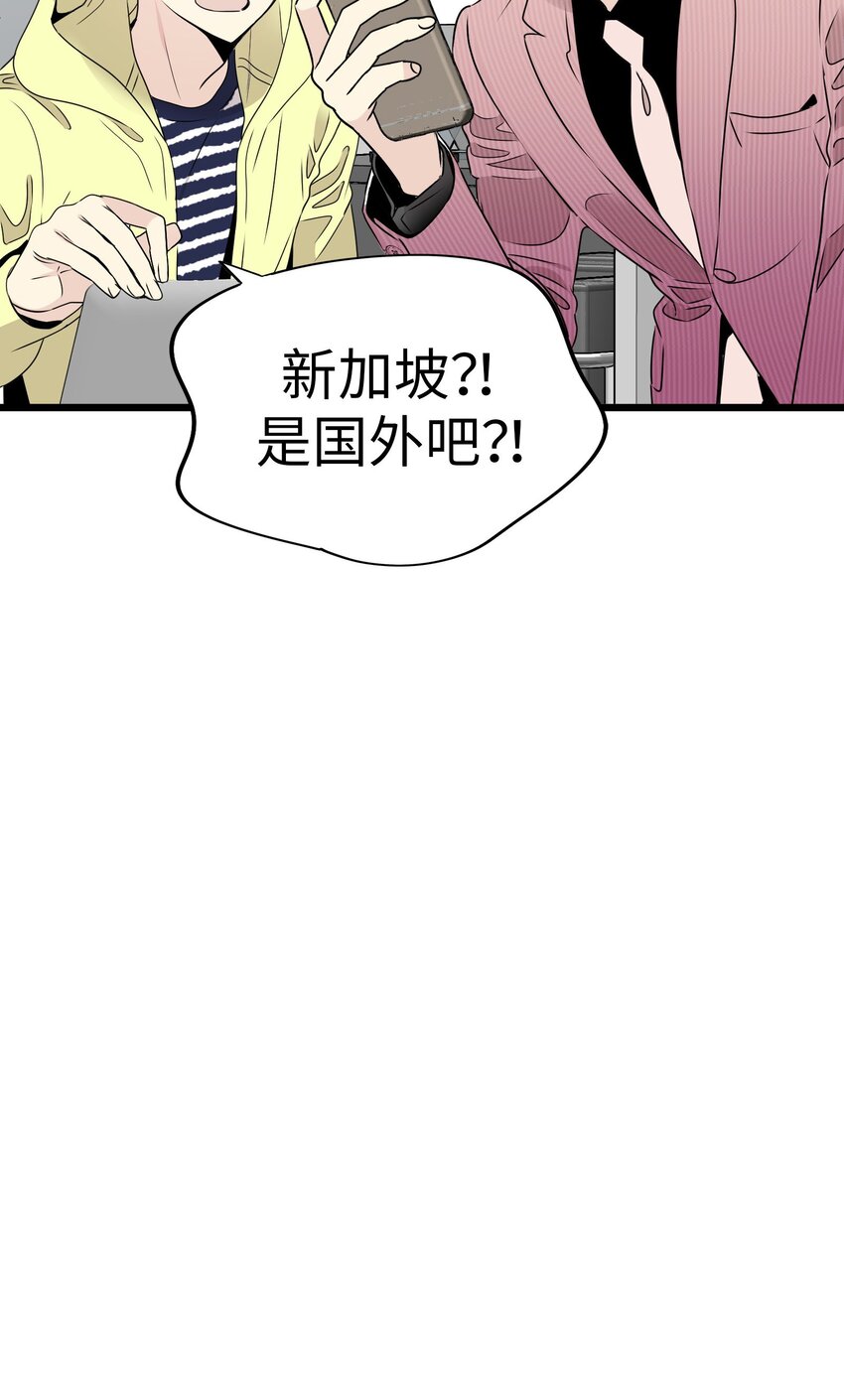 24 未婚妻是高冷美人10