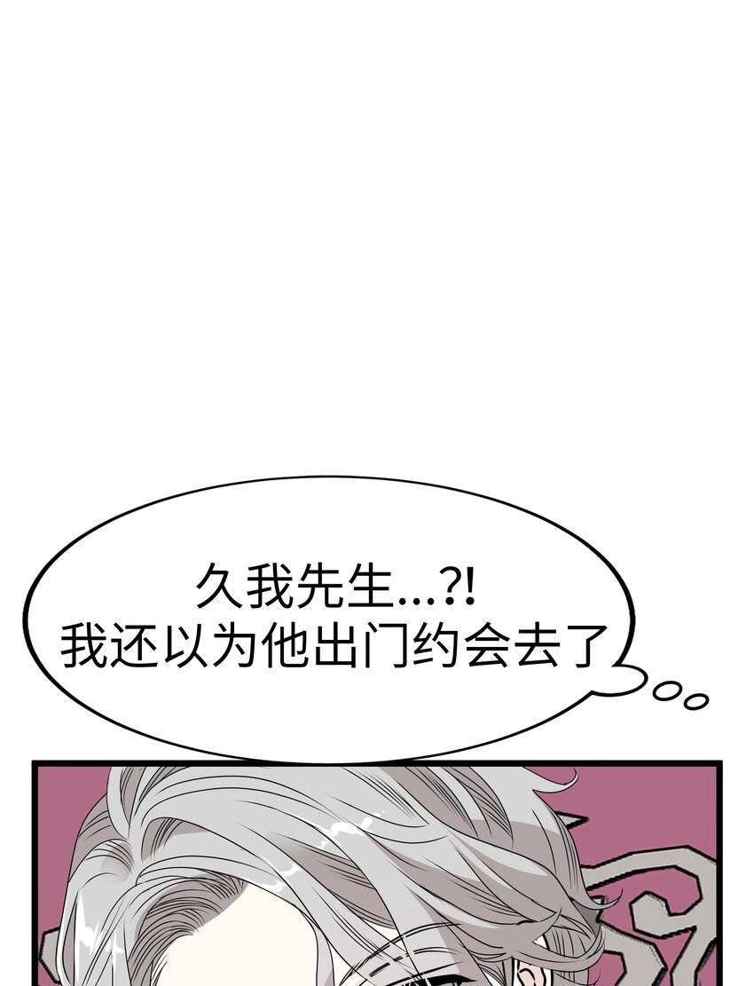 24 未婚妻是高冷美人100