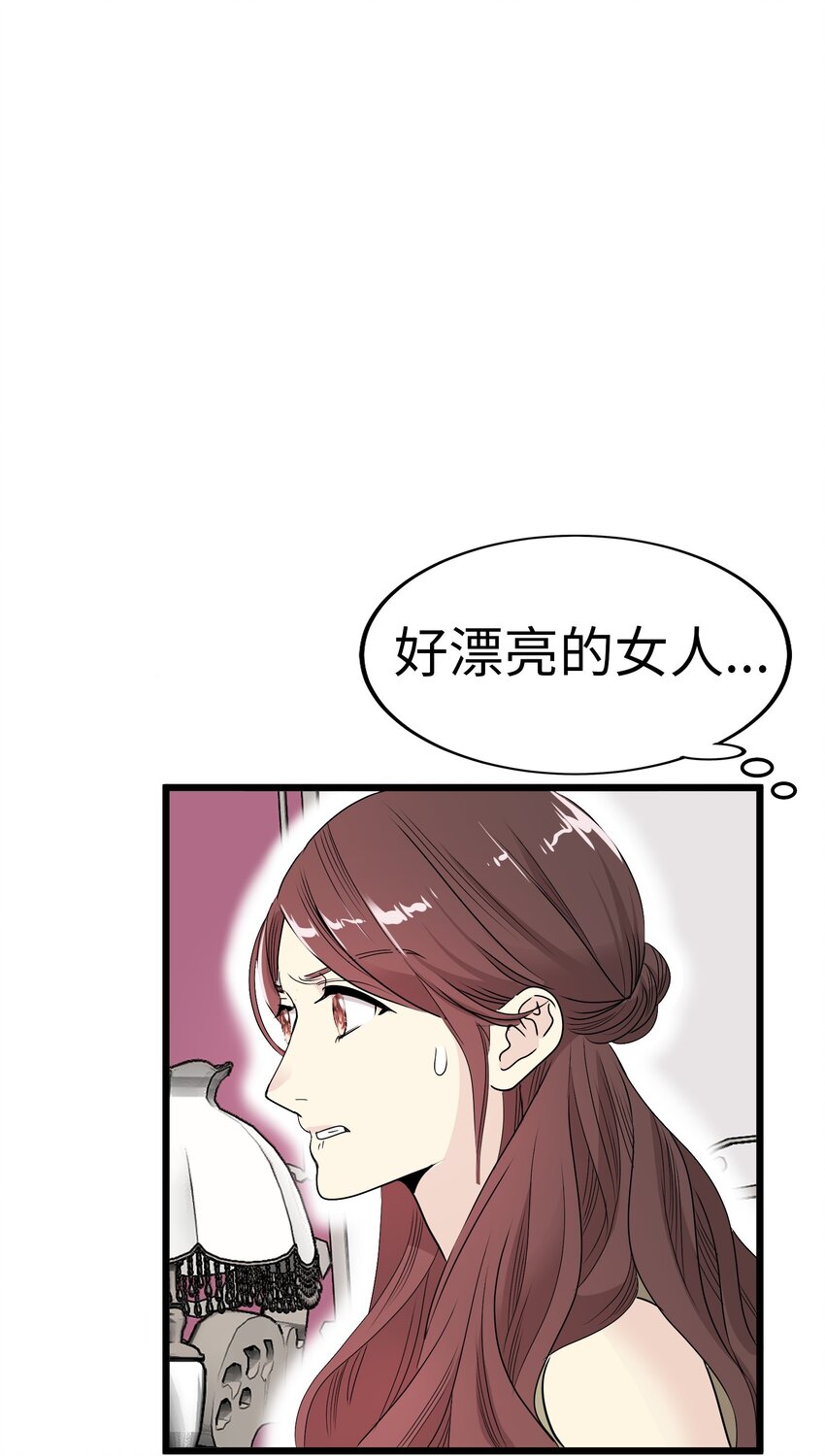 24 未婚妻是高冷美人106