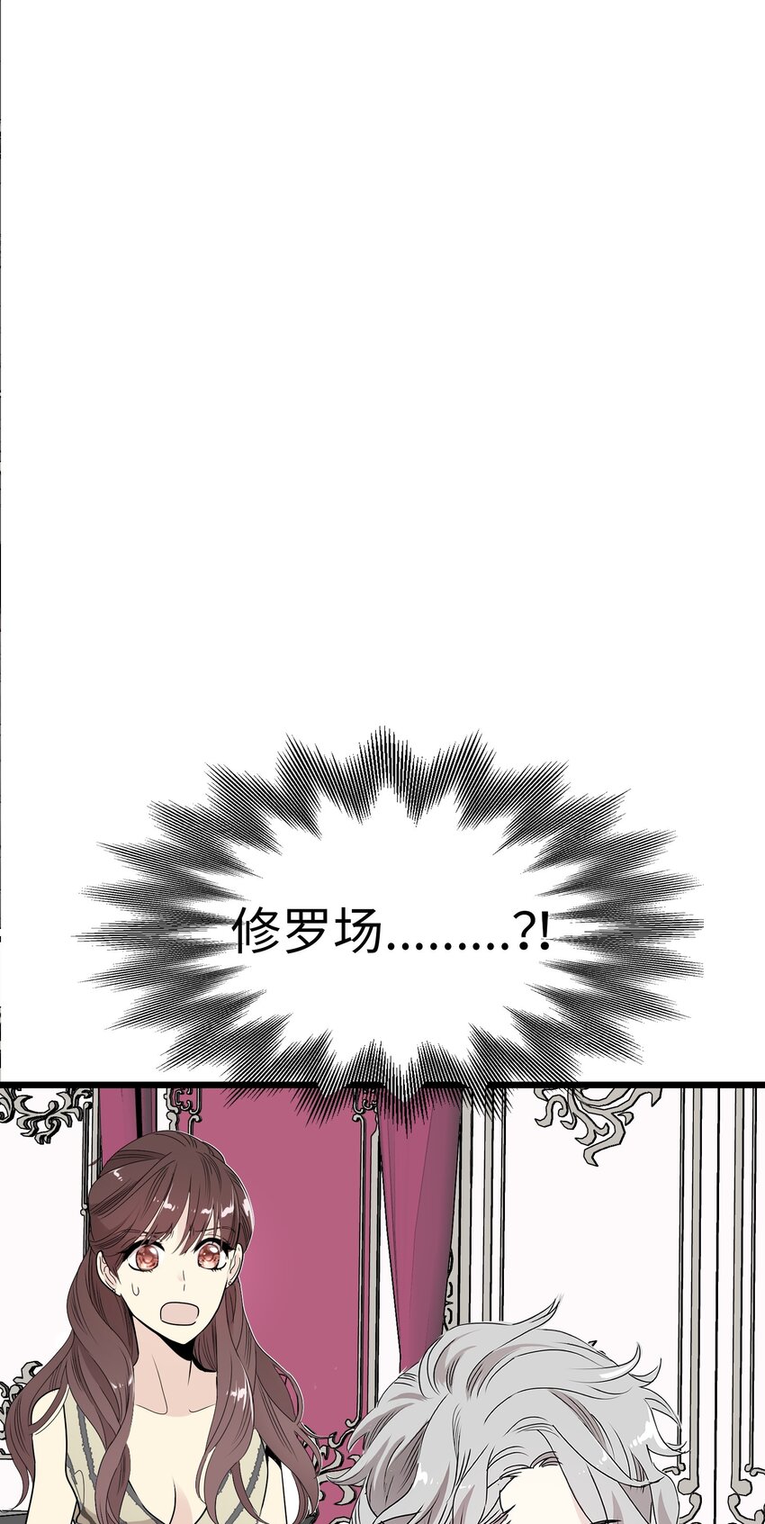 24 未婚妻是高冷美人109