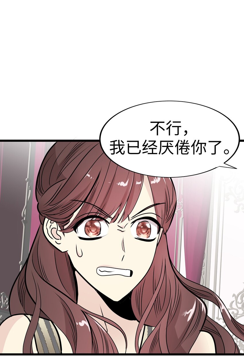 24 未婚妻是高冷美人117