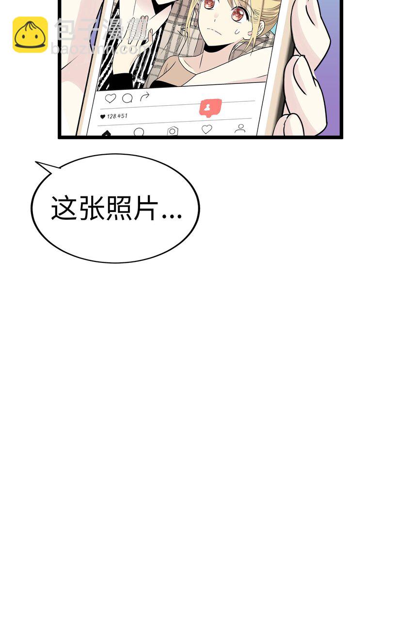24 未婚妻是高冷美人12