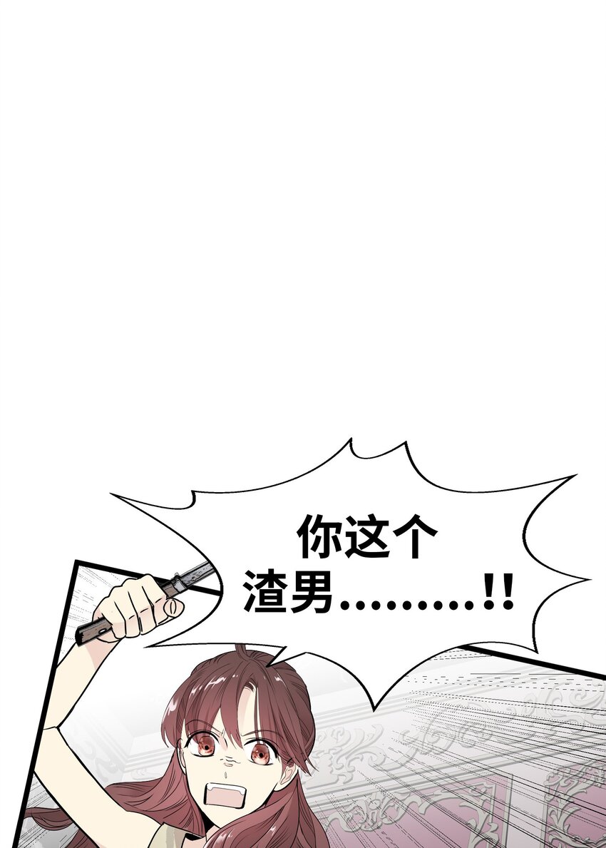 24 未婚妻是高冷美人121