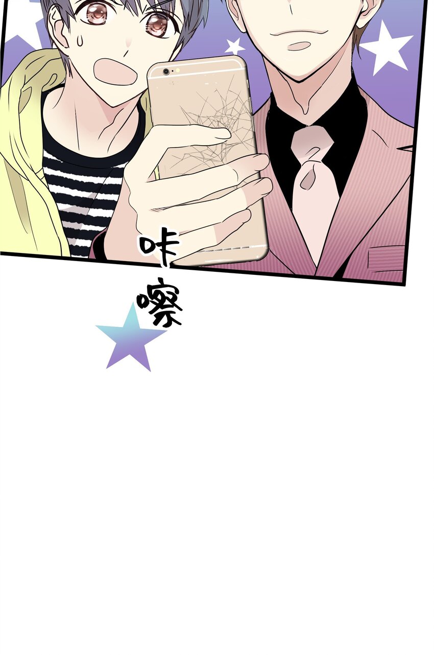 24 未婚妻是高冷美人14