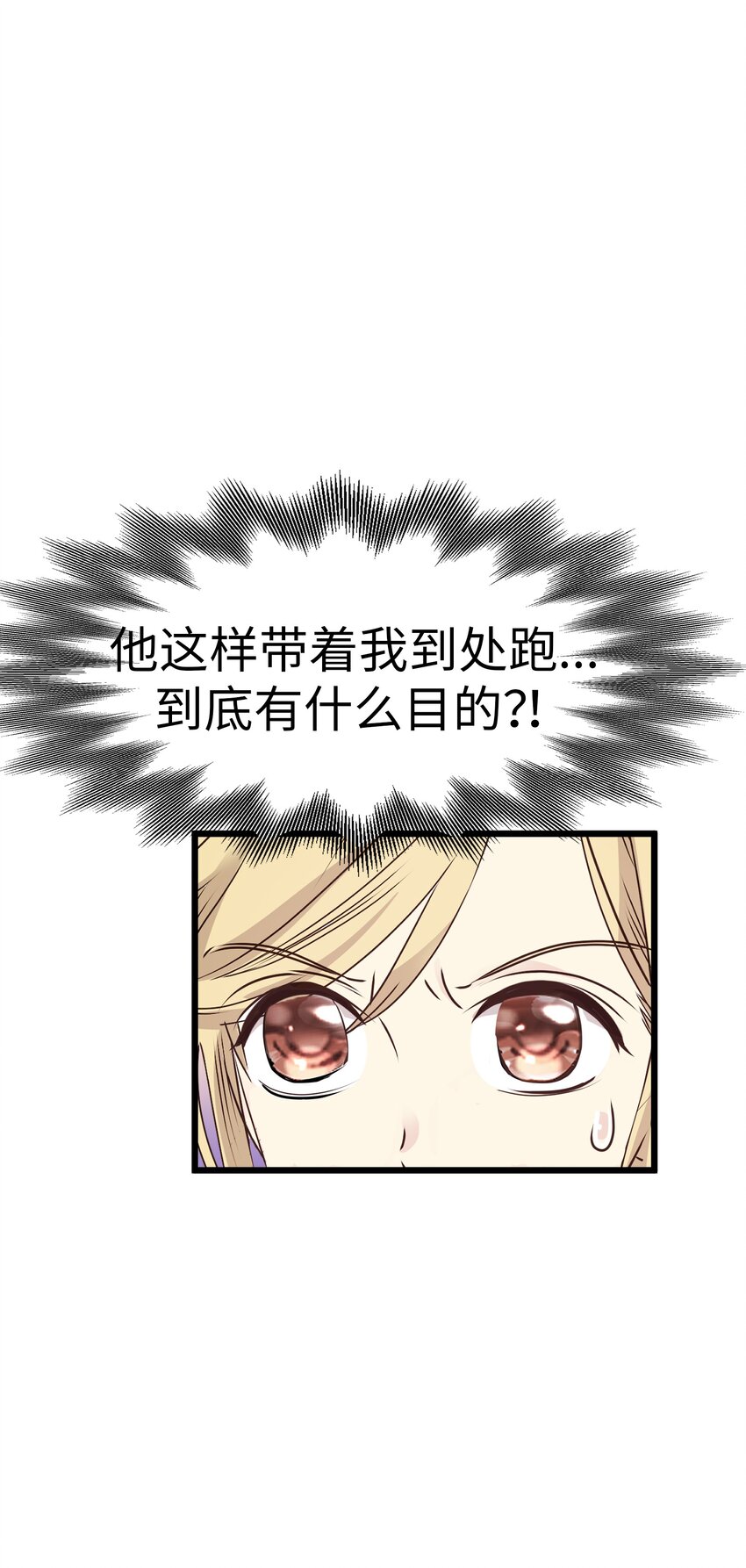 24 未婚妻是高冷美人23