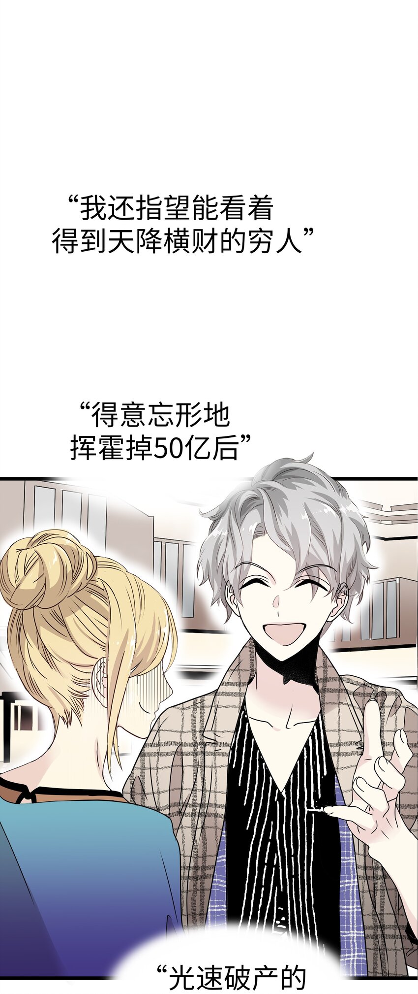 24 未婚妻是高冷美人24