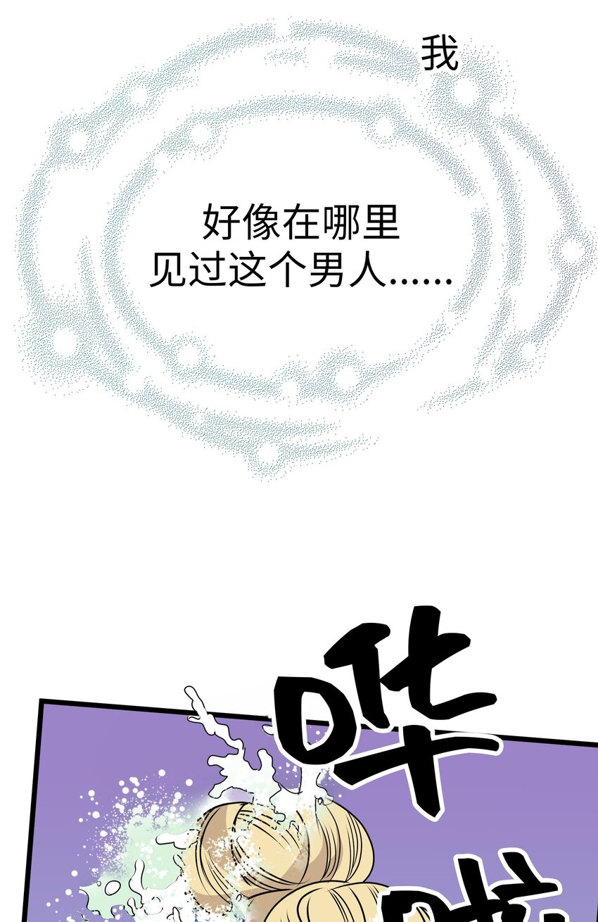 24 未婚妻是高冷美人29