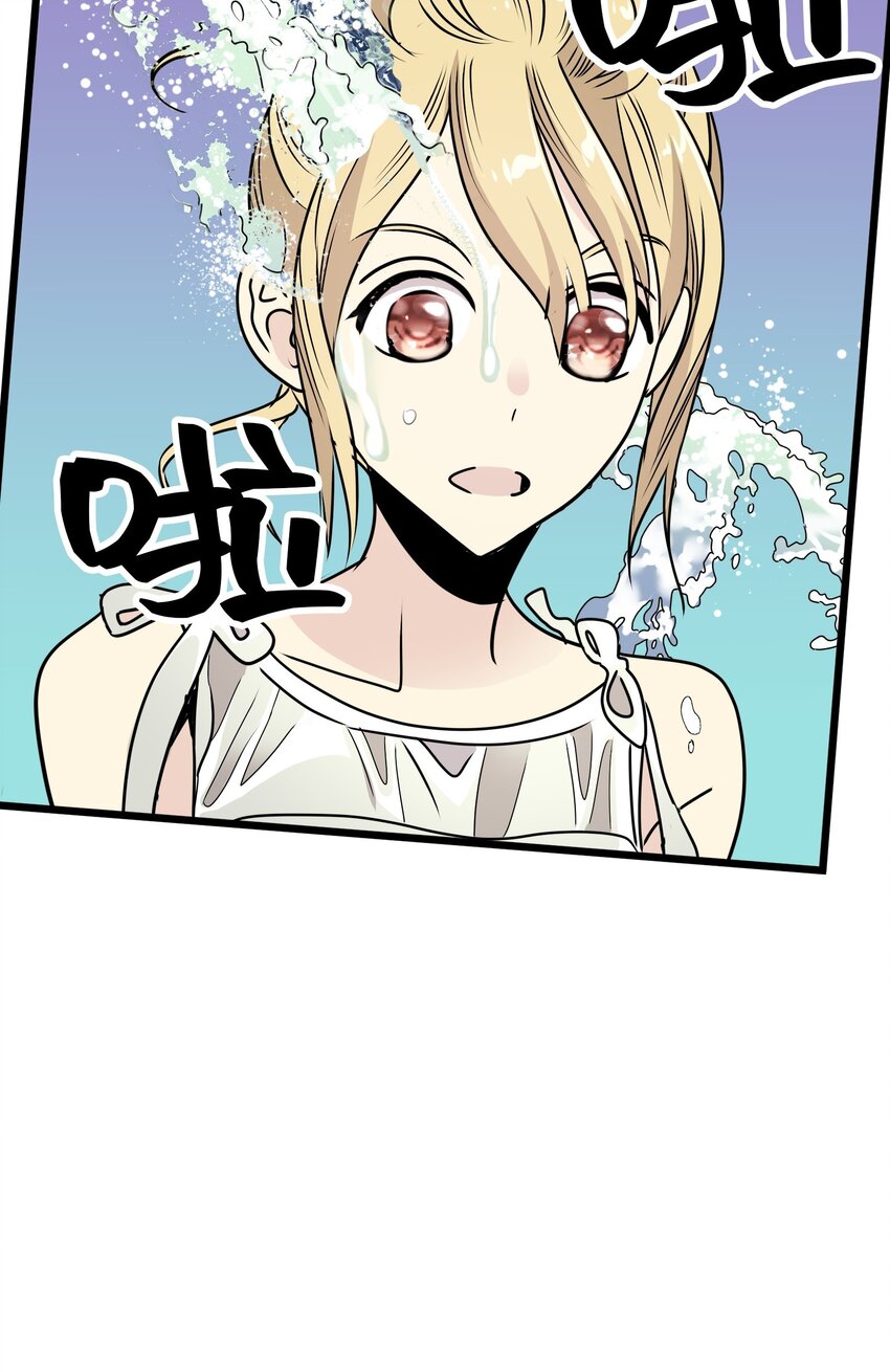 24 未婚妻是高冷美人30