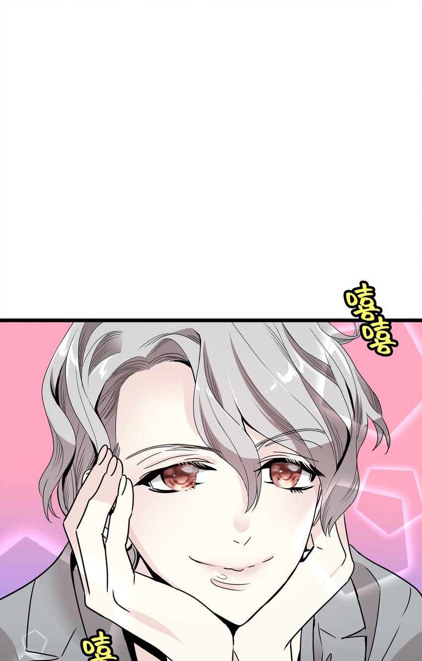 24 未婚妻是高冷美人36