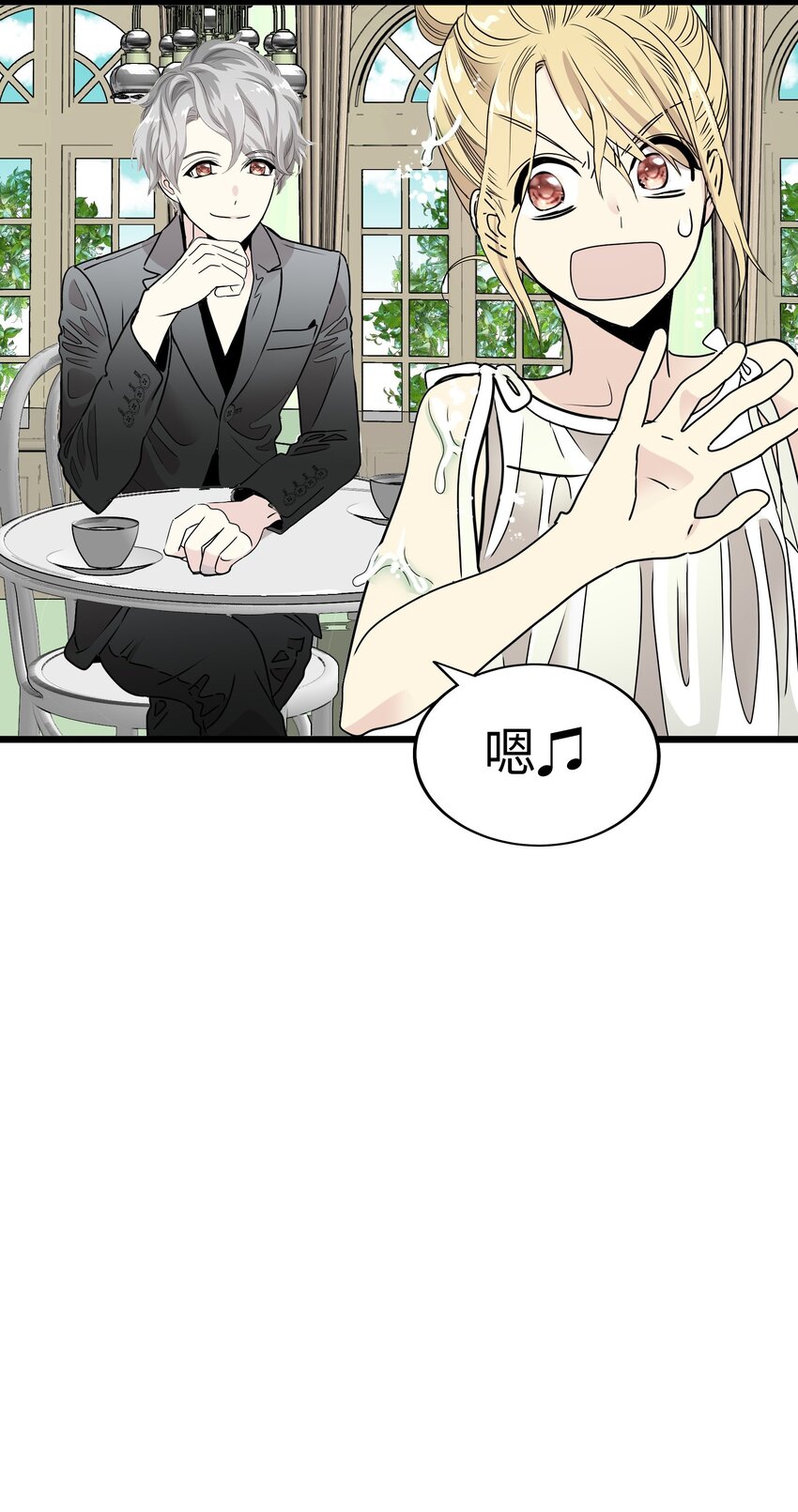 24 未婚妻是高冷美人39