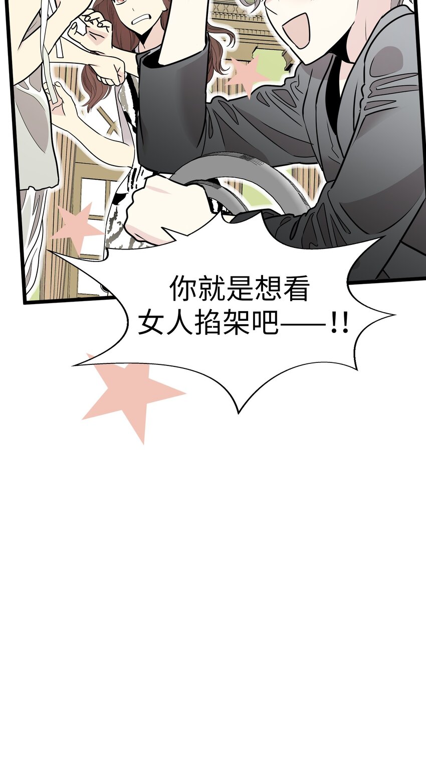 24 未婚妻是高冷美人43
