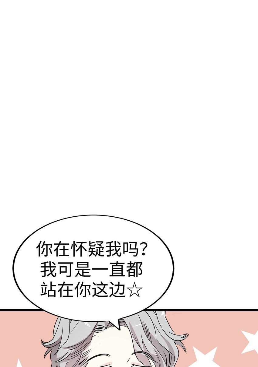 24 未婚妻是高冷美人44