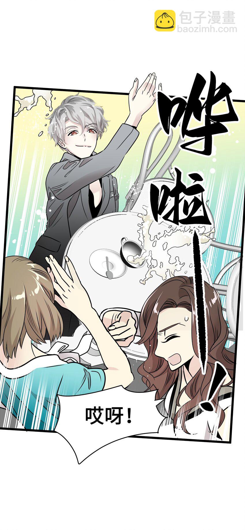 24 未婚妻是高冷美人51