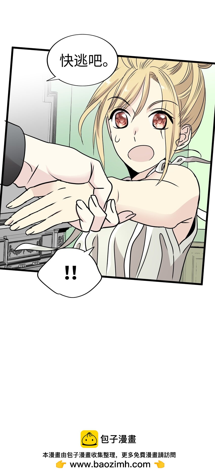 24 未婚妻是高冷美人53