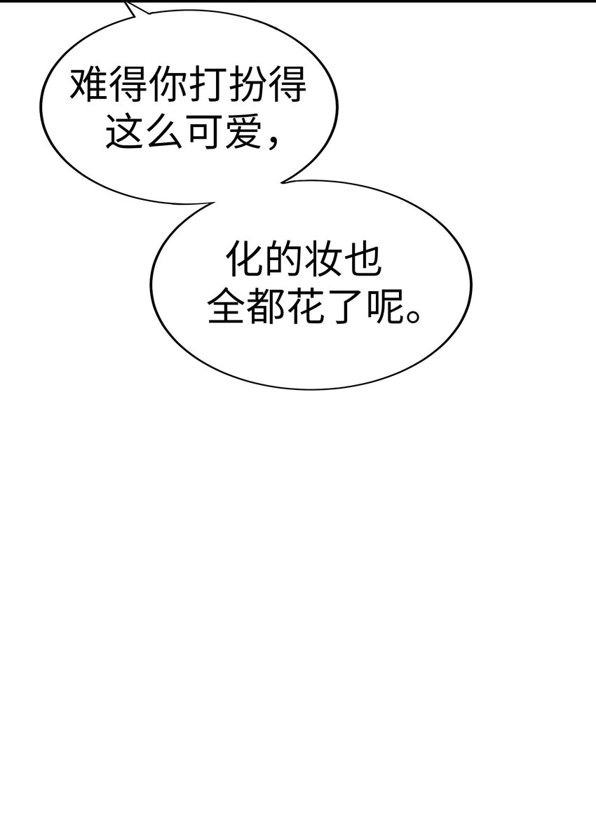 24 未婚妻是高冷美人63