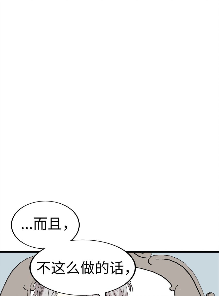 24 未婚妻是高冷美人69