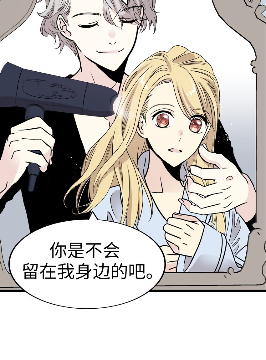 24 未婚妻是高冷美人70