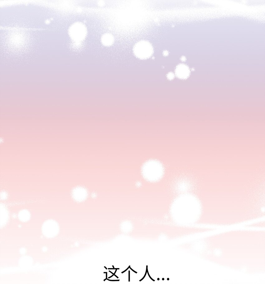 24 未婚妻是高冷美人74