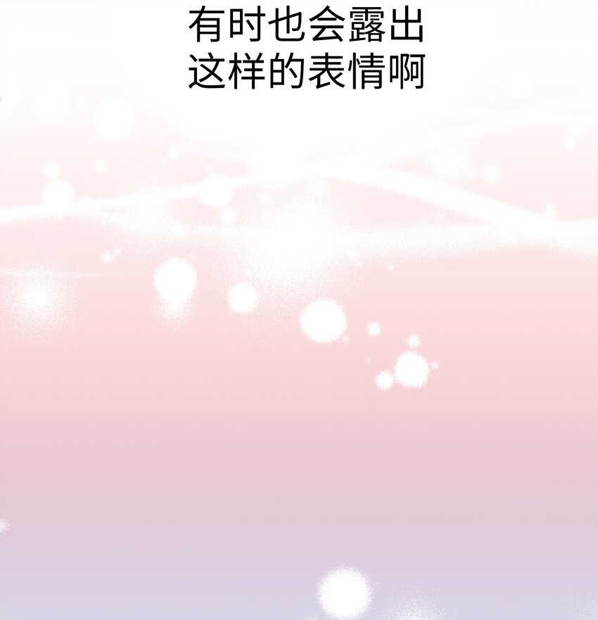 24 未婚妻是高冷美人75