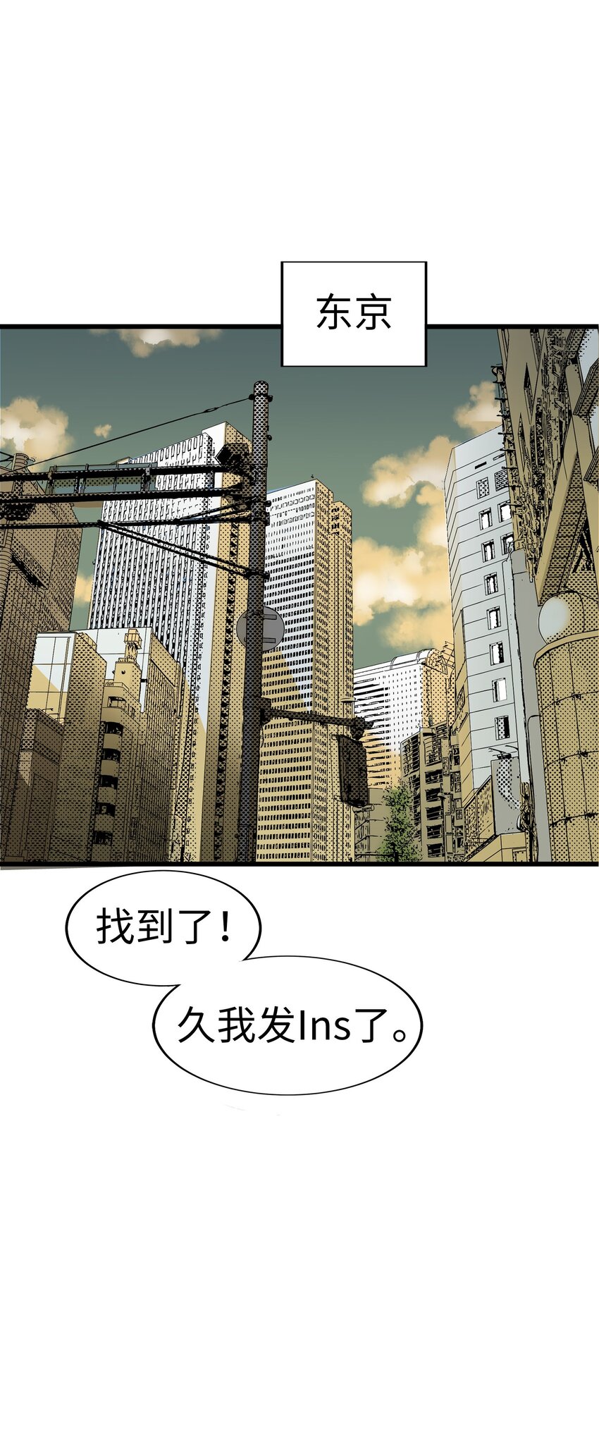24 未婚妻是高冷美人8