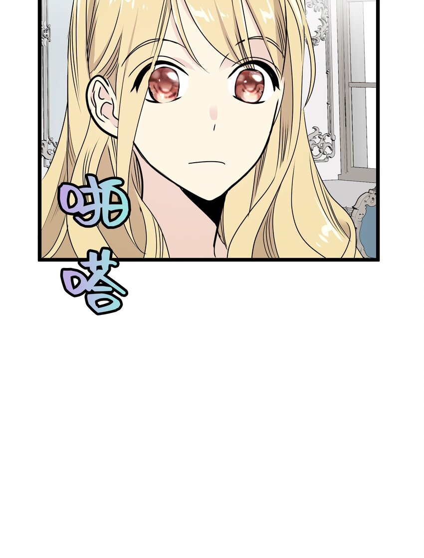 24 未婚妻是高冷美人80