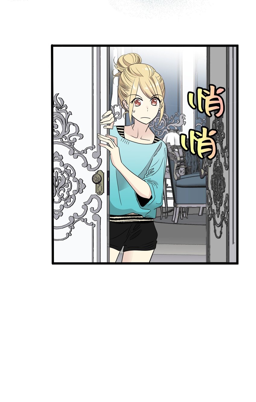 24 未婚妻是高冷美人90