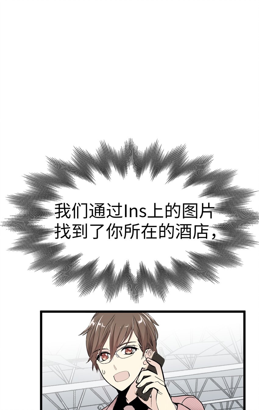 24 未婚妻是高冷美人91