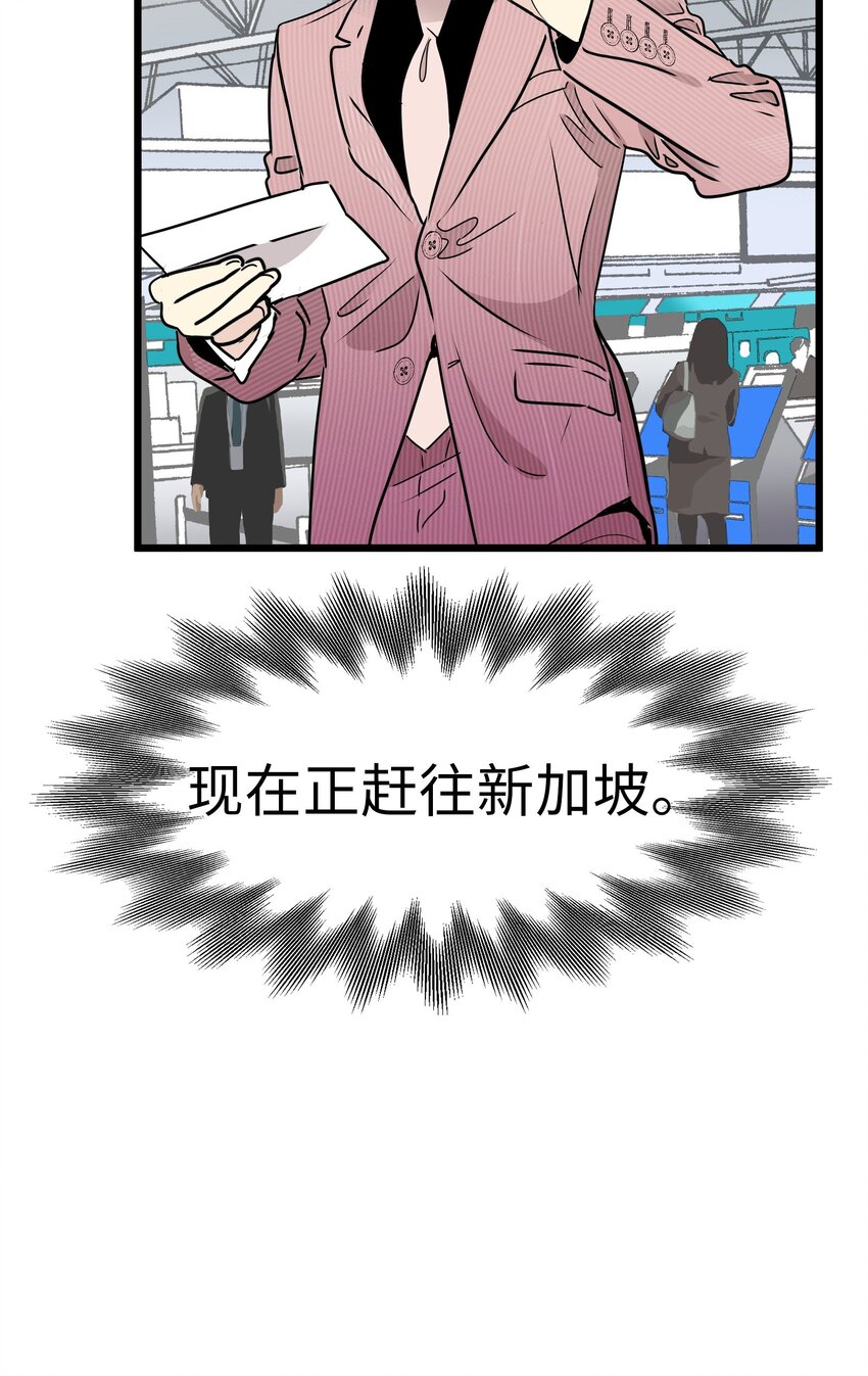 24 未婚妻是高冷美人92