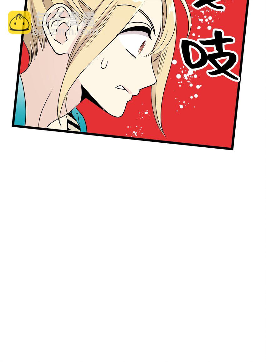 24 未婚妻是高冷美人97