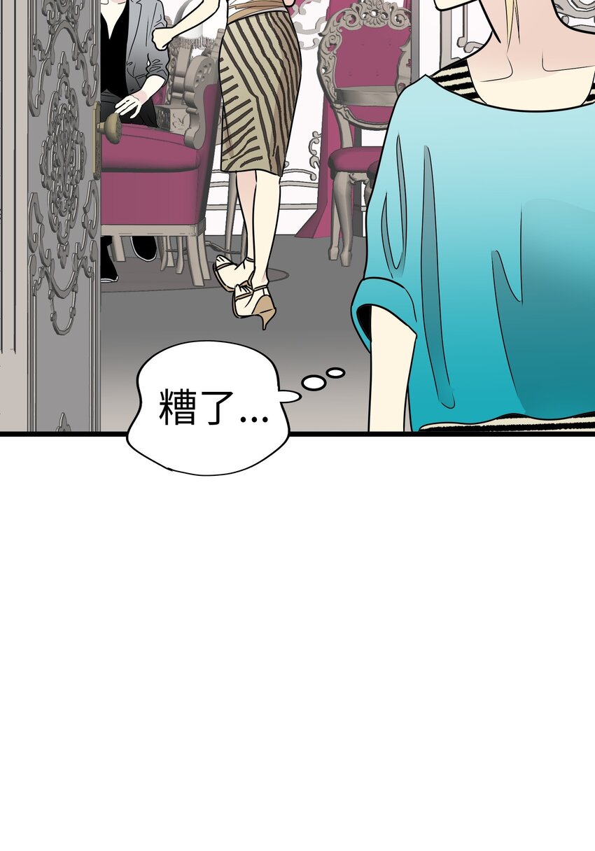 24 未婚妻是高冷美人99