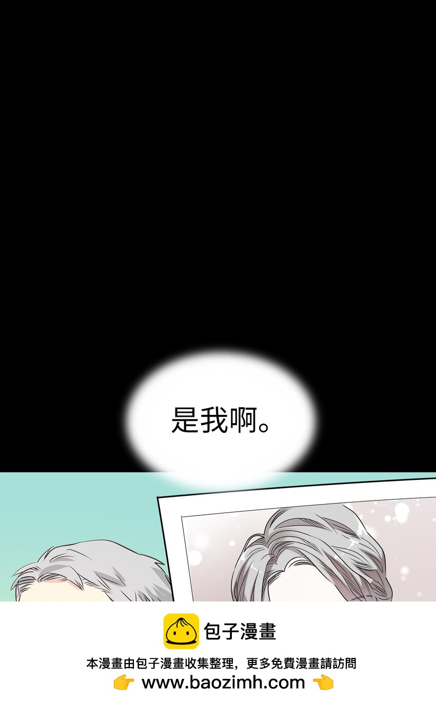 25 佳人的真实身份107