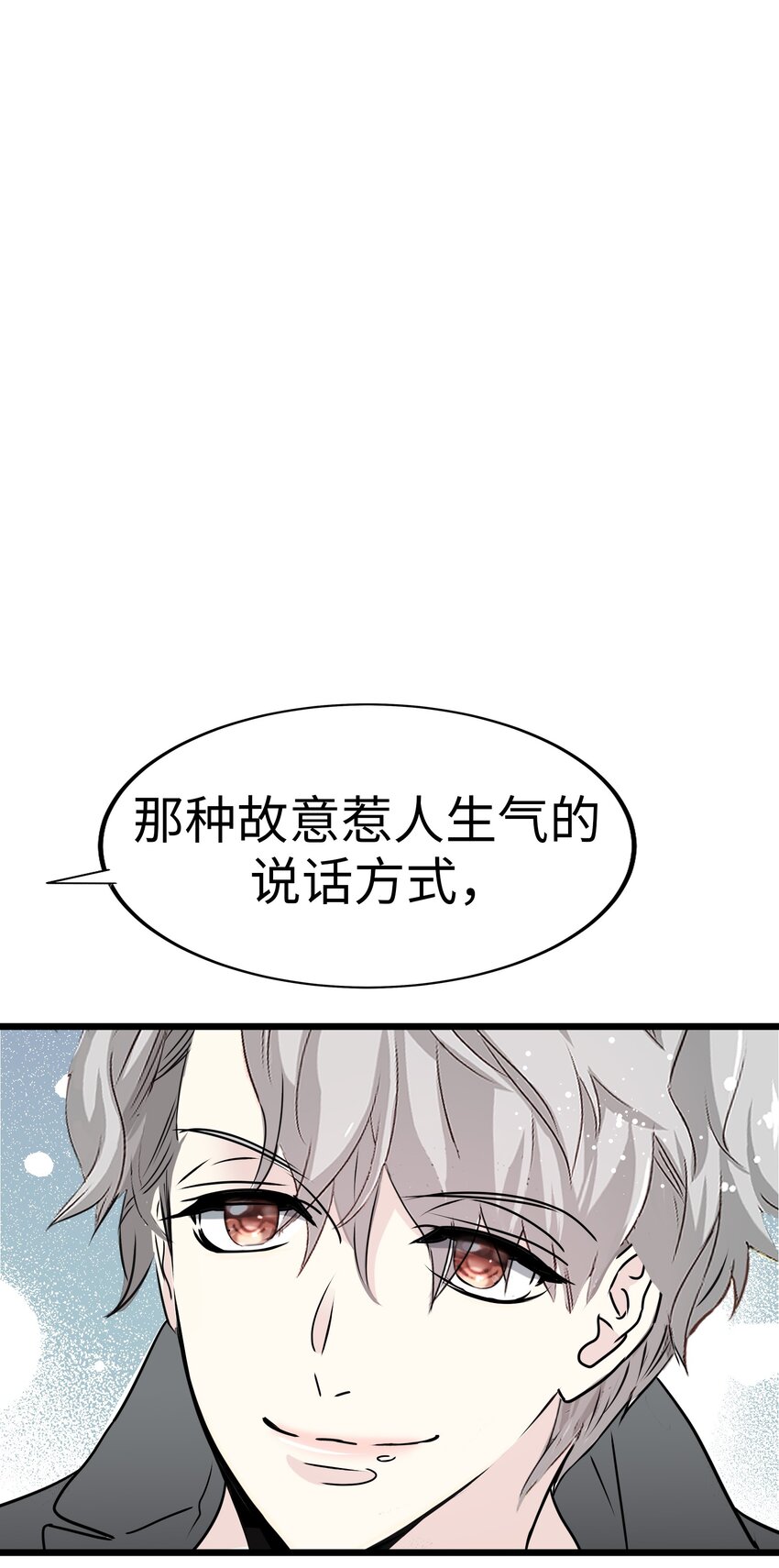 25 佳人的真实身份111