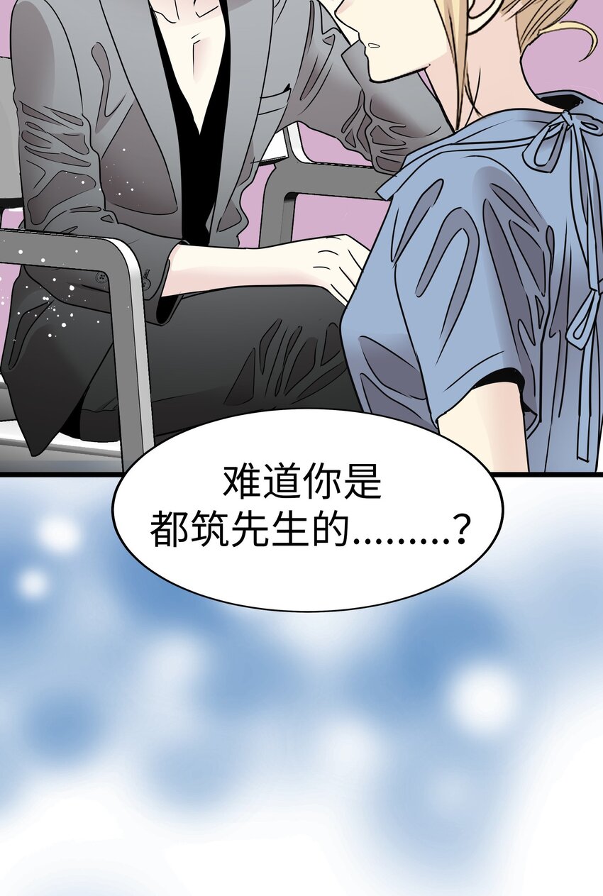 25 佳人的真实身份115