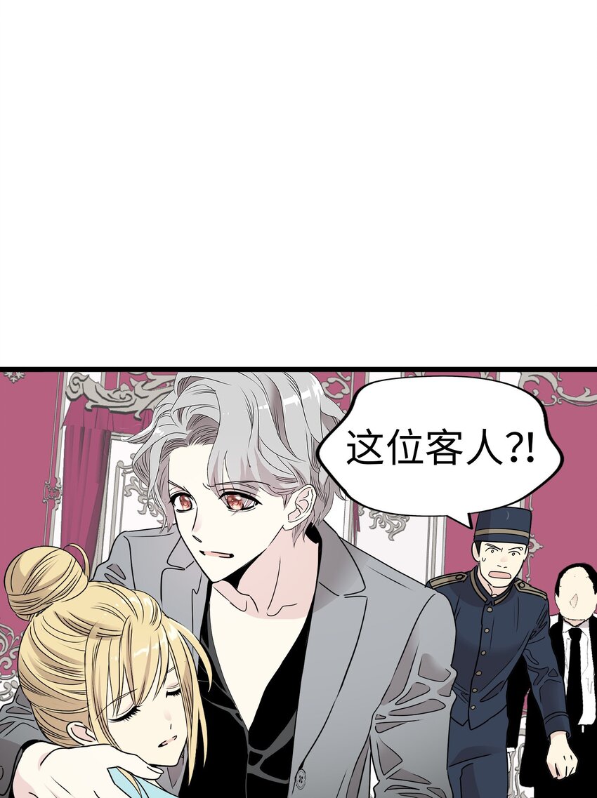 25 佳人的真实身份19