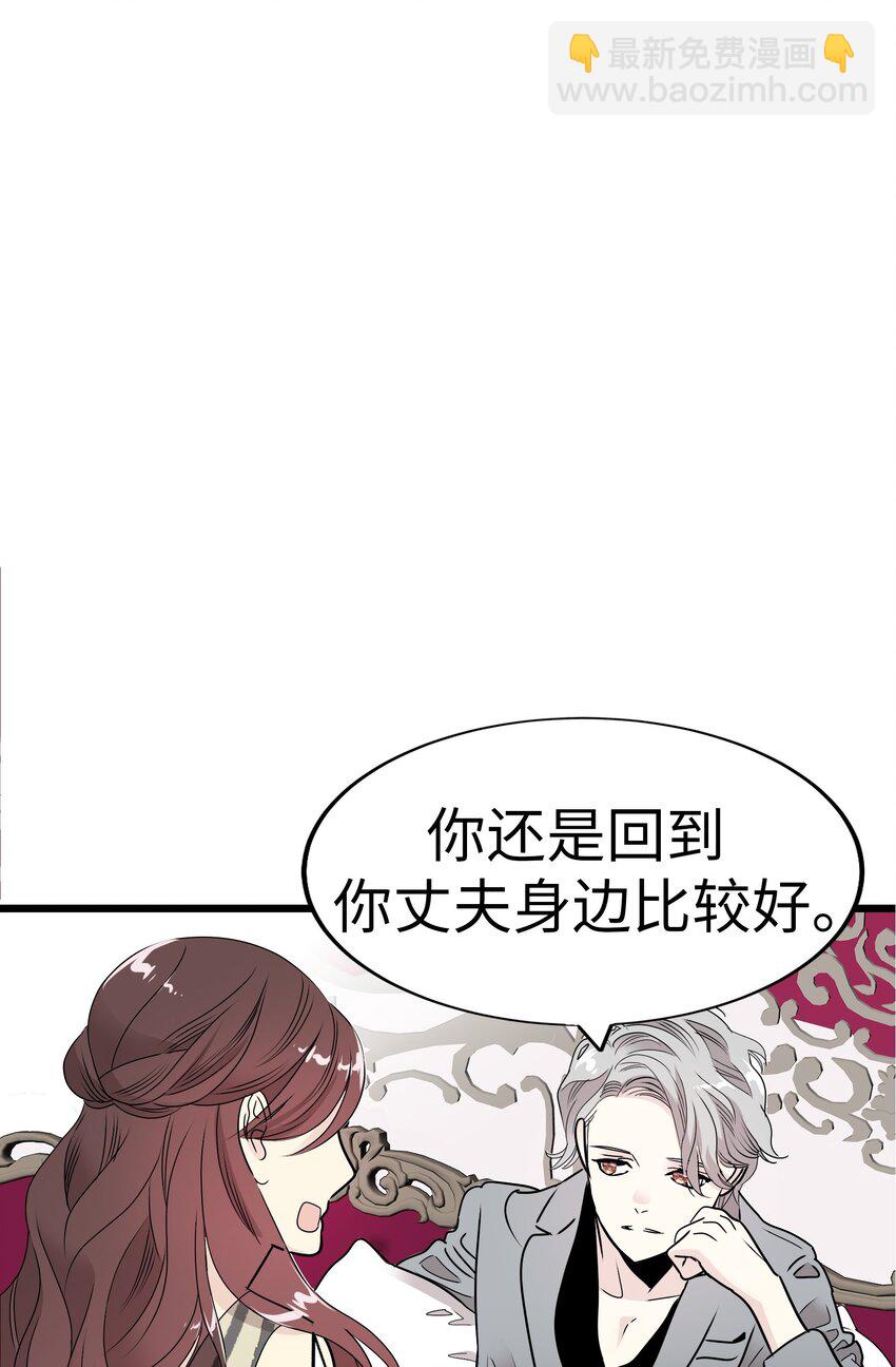 25 佳人的真实身份2