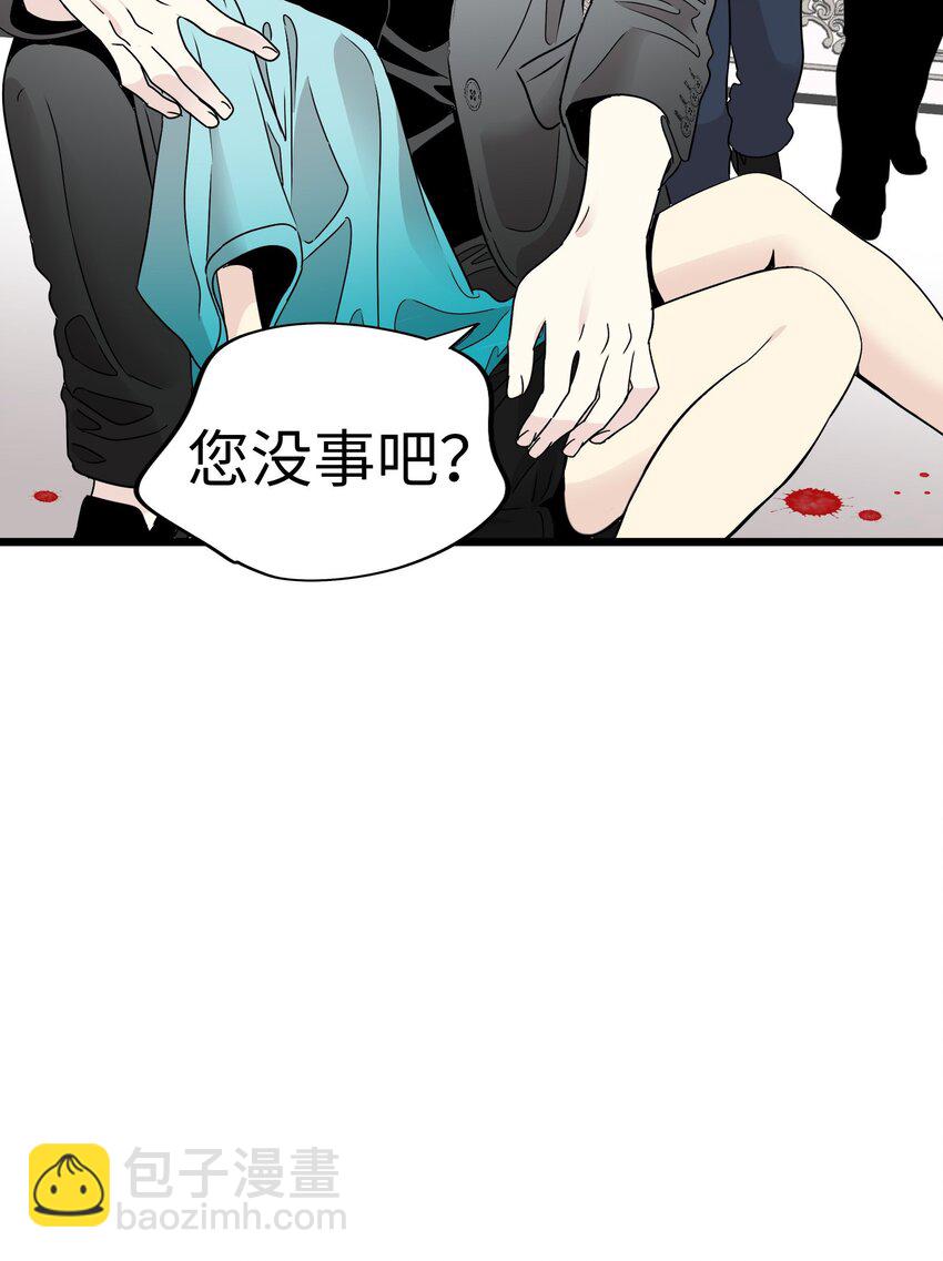 25 佳人的真实身份20