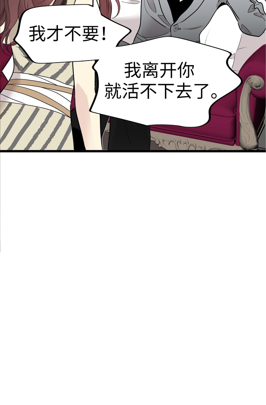 25 佳人的真实身份3