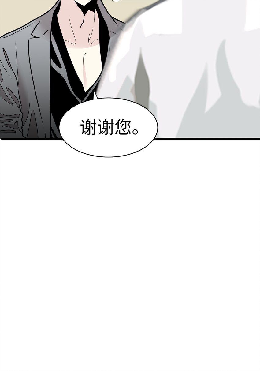 25 佳人的真实身份30