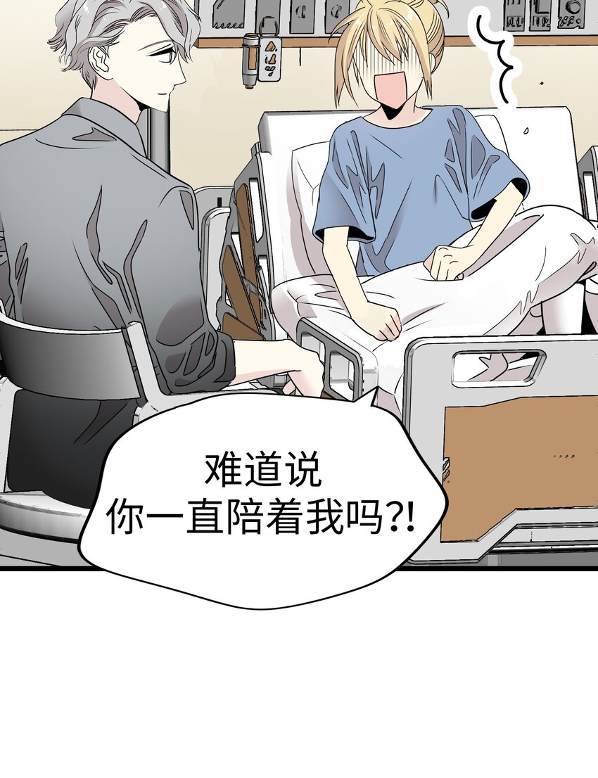 25 佳人的真实身份36