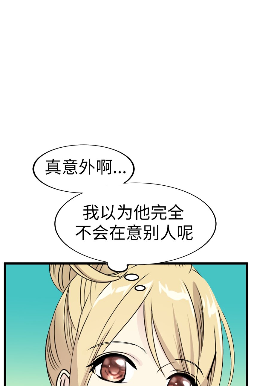 25 佳人的真实身份38