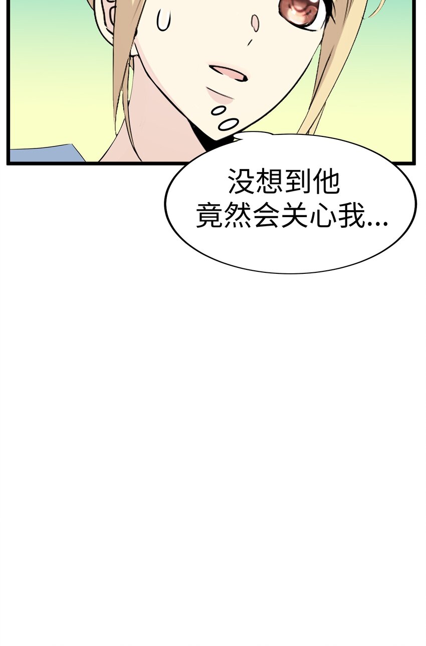 25 佳人的真实身份39