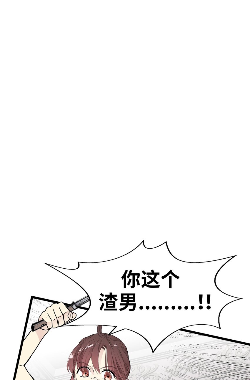 25 佳人的真实身份4