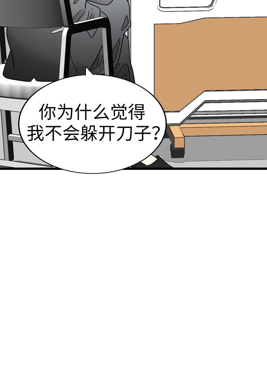 25 佳人的真实身份46