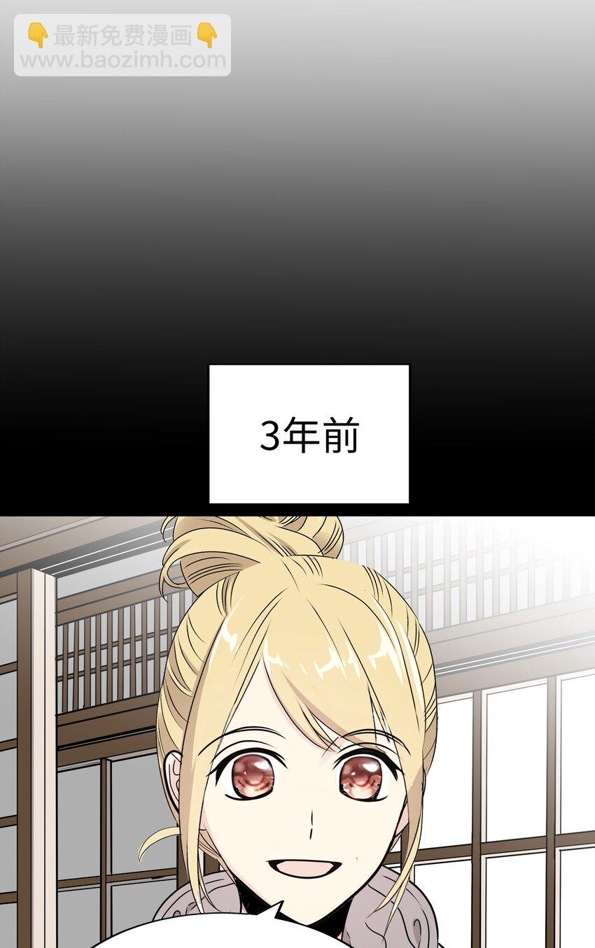 25 佳人的真实身份70