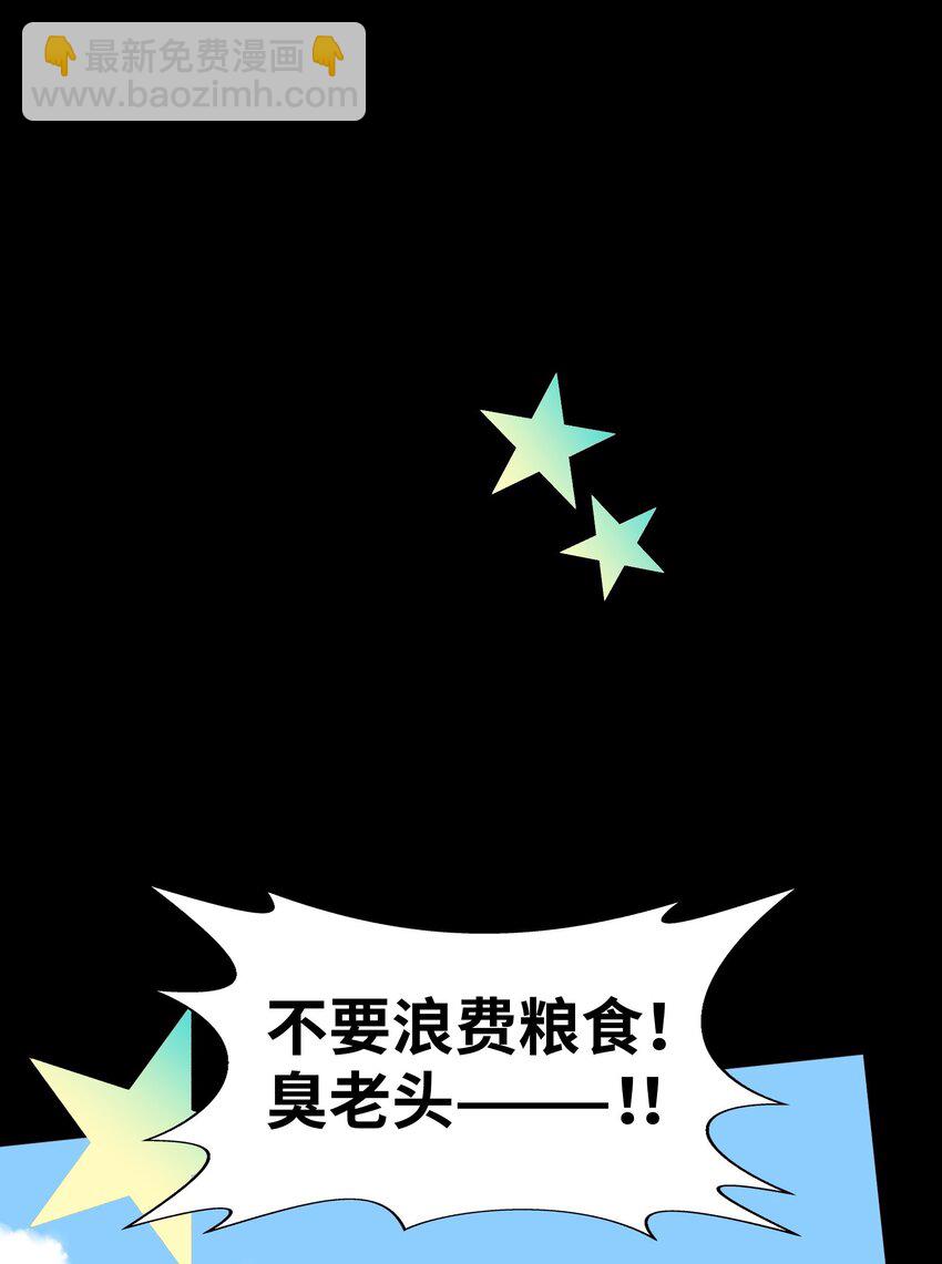 25 佳人的真实身份83