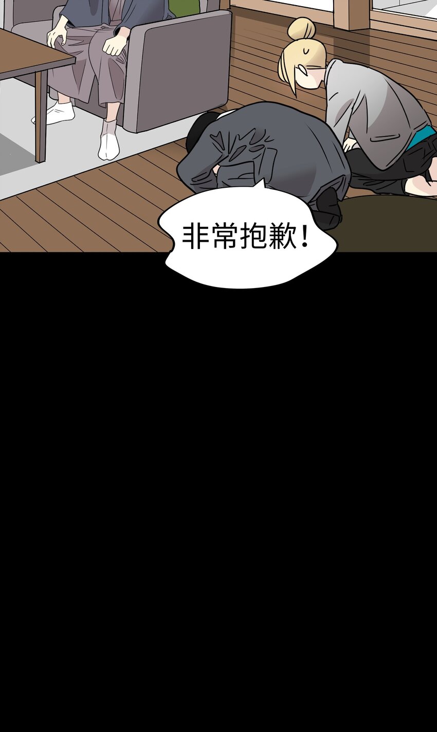 25 佳人的真实身份87