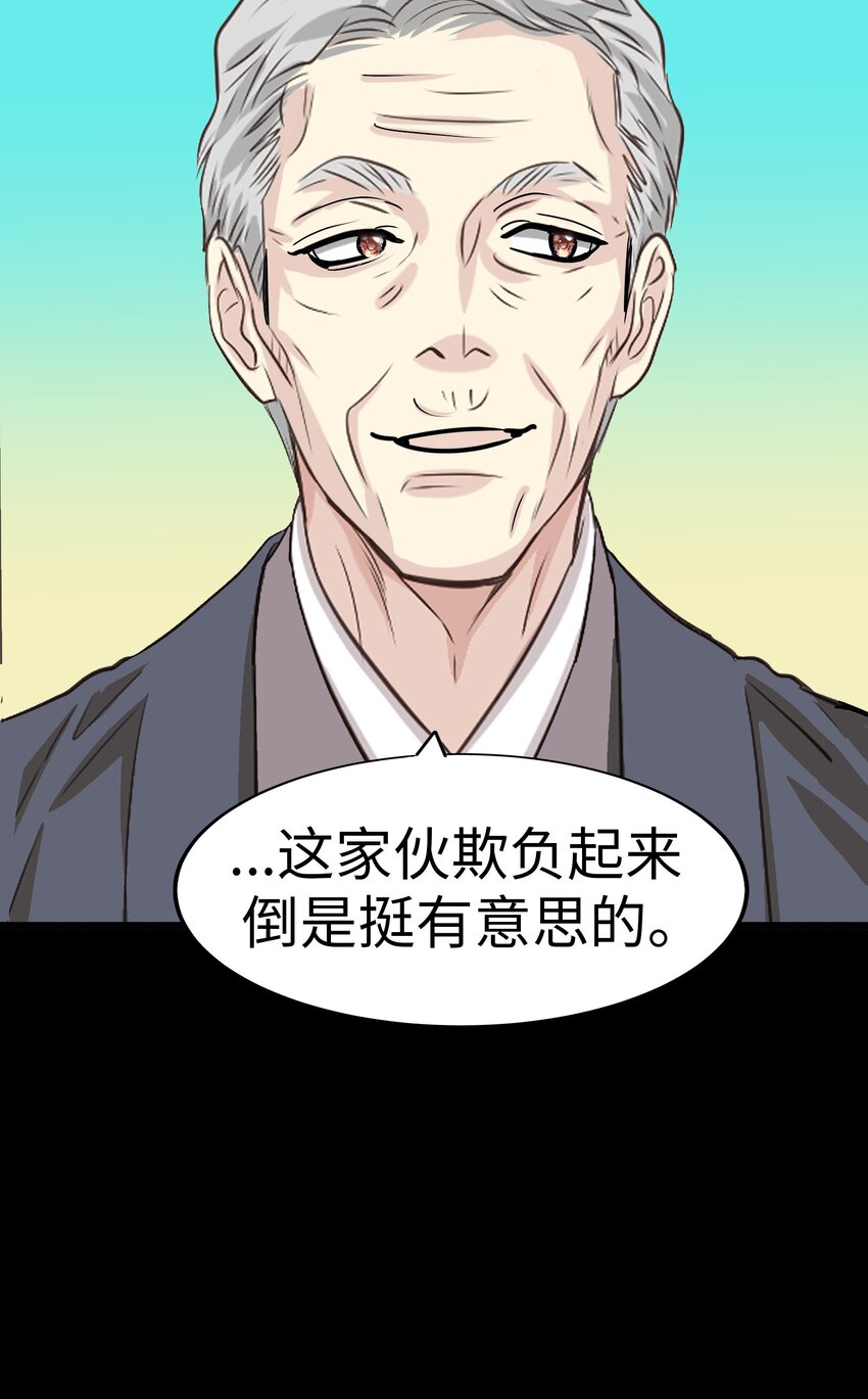 25 佳人的真实身份89