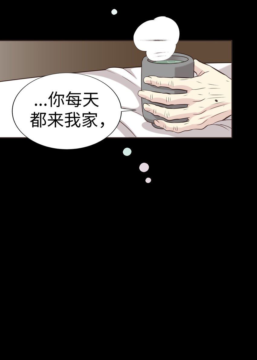 25 佳人的真实身份93